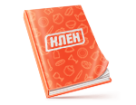 Печатный каталог «Клен 2013»
