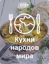 Ларь морозильный в интернет-магазине КленМаркет - цены на морозильные камеры лари для ресторанов, кафе и магазинов Ларь морозильный в интернет-магазине КленМаркет - цены на морозильные камеры лари для ресторанов, кафе и магазинов