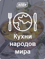 Ларь морозильный в интернет-магазине КленМаркет - цены на морозильные камеры лари для ресторанов, кафе и магазинов Ларь морозильный в интернет-магазине КленМаркет - цены на морозильные камеры лари для ресторанов, кафе и магазинов