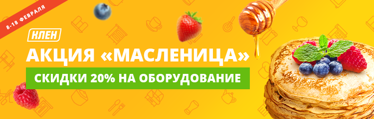 http://www.klenmarket.ru/company/stocks/8186/