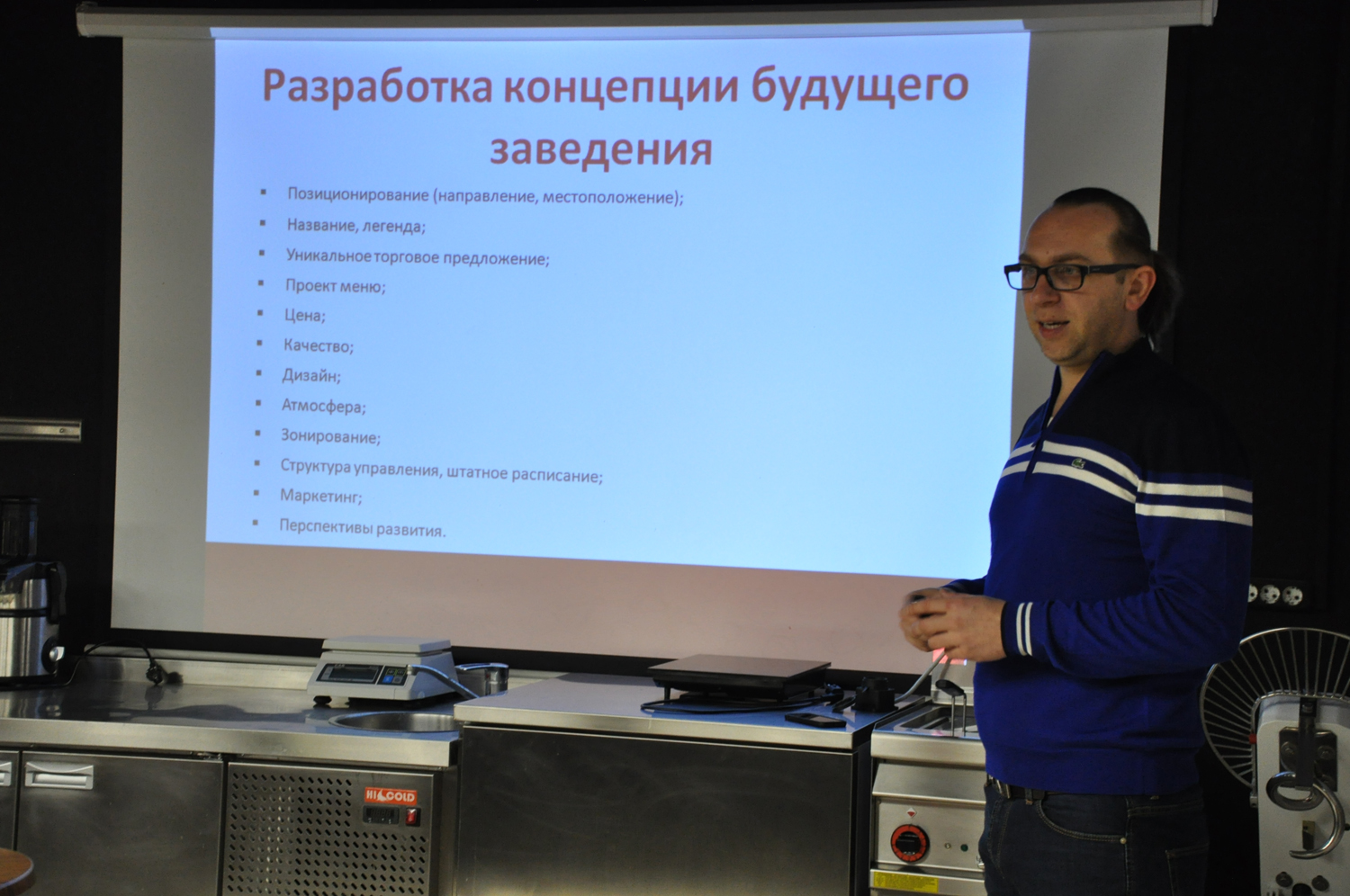 Релиз семинар. Релиз семинар