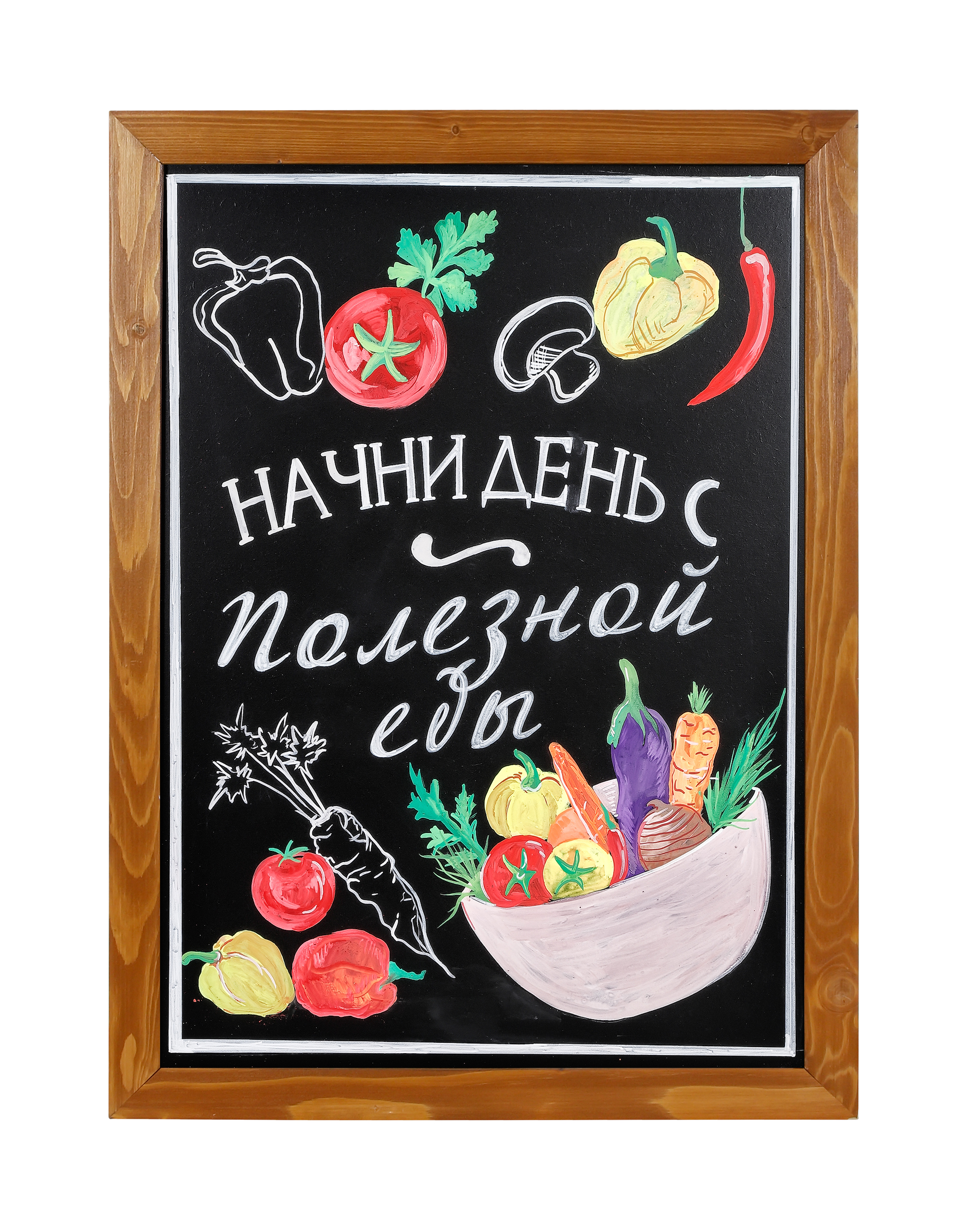 Рисунки для кафе на доске
