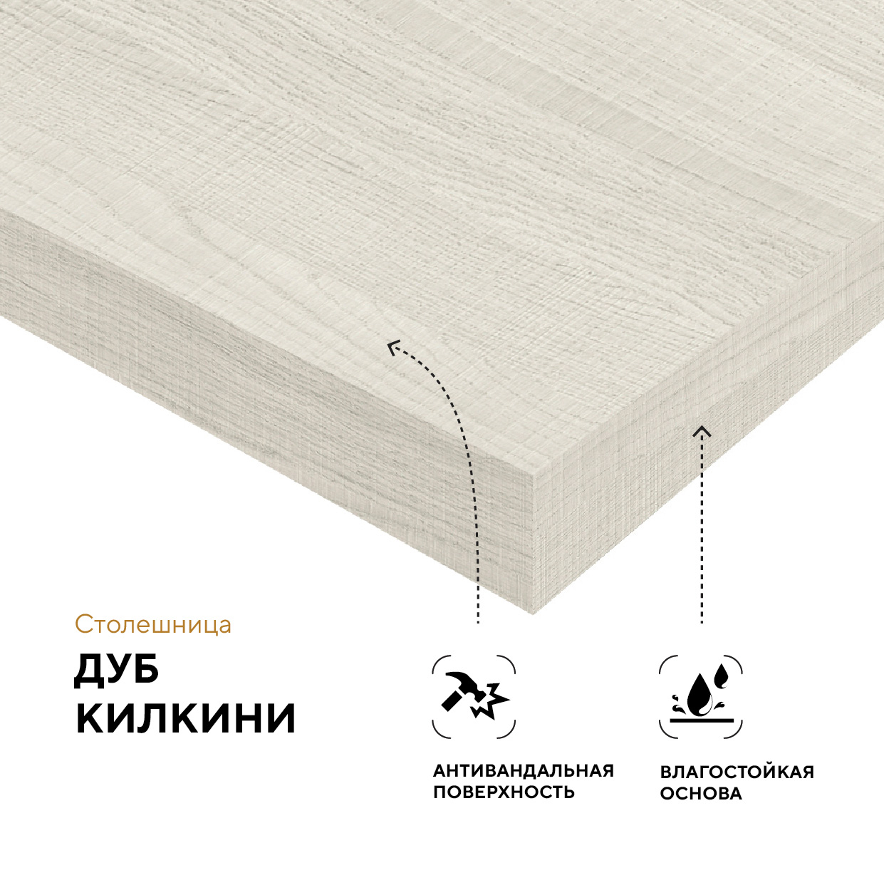 Стол «инновация» 800х800 мм