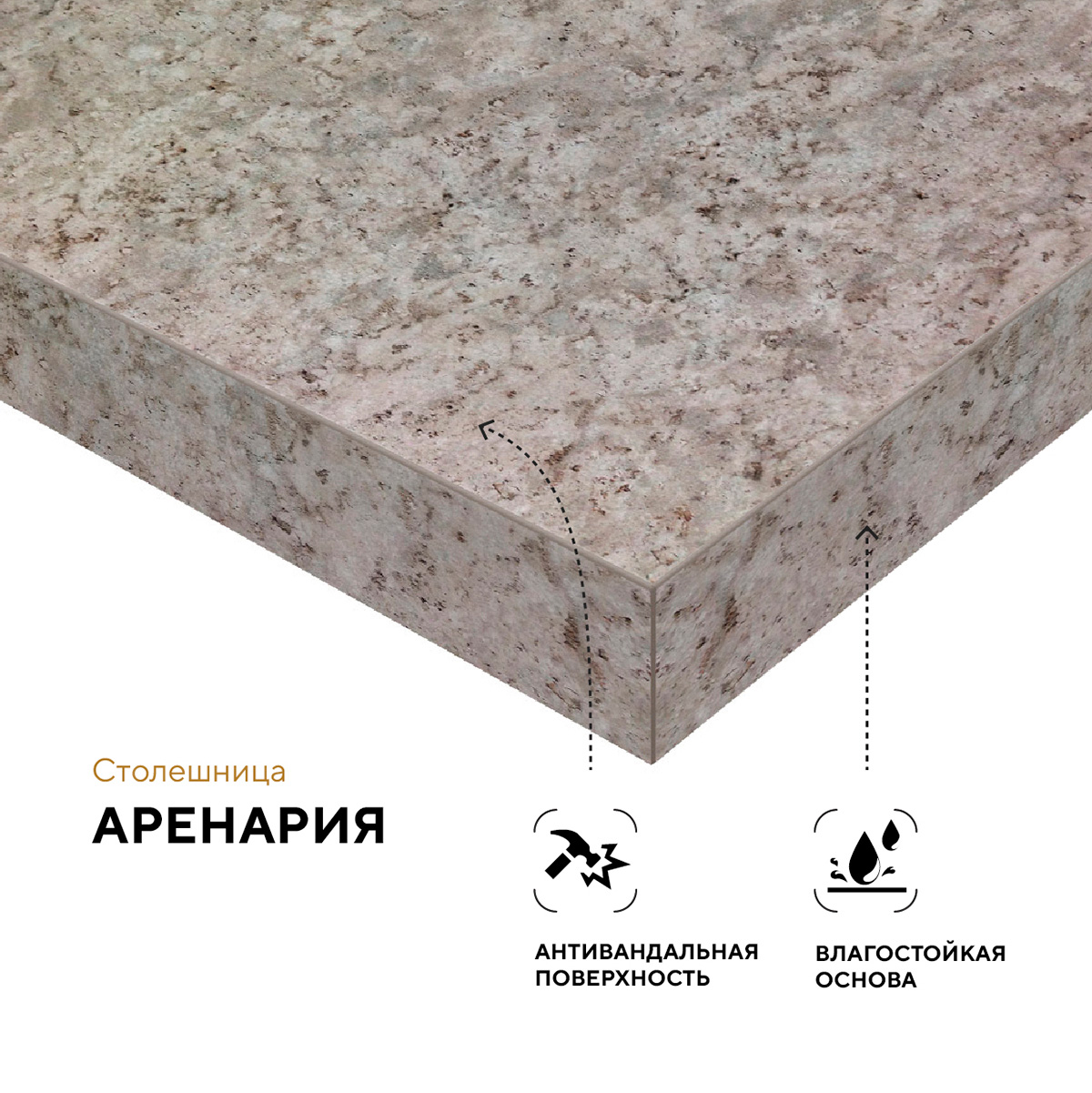 Стол «Инновация» 1200х600/800 мм (нл135/1): купить в КленМаркет.ру по ...